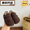Korean Children's Birkenstocks, Boys' Winter Velvet Casual Shoes, Velcro Retro Girls' Two Cotton Shoes, Warm and Non-slip