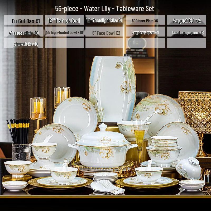 Jingdezhen Ceramic Exquisite Beauty 56-Piece Dinnerware Set