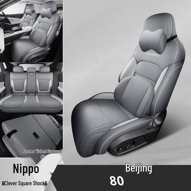 Lynk&Co 08 Seat Cover: 2025 Perf Leather, Breathable, Full Coverage, for 120km Long-Range Pro Model