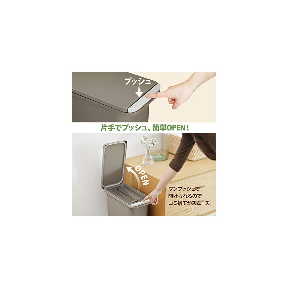 RISU Trash Can with Inner Lid, Odor-Proof Even When Opened, Brown, 21L, HH Dustbin, Suitable for