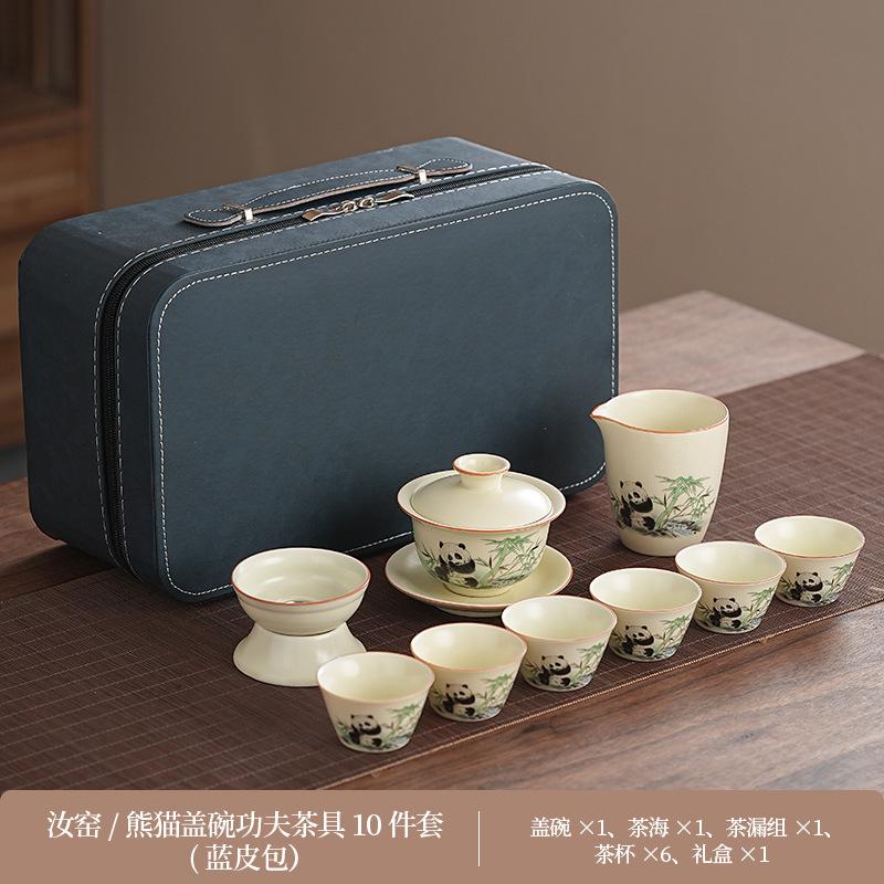 Panda tea set Huang Ru kiln, the whole set can be opened, ceramic tea with tea tray, gift box for elders