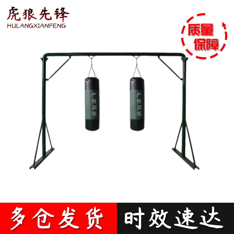 Tiger Wolf Pioneer Gantry Hanging Punching Bag Stand