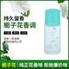 New Fragrant Yellow Jue Lan Women's Perfume Perfume 50ml Hanging Flower Lily Rose Perfume Lasting Fragrance