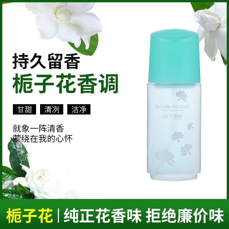 New Fragrant Yellow Jue Lan Women's Perfume Perfume 50ml Hanging Flower Lily Rose Perfume Lasting Fragrance