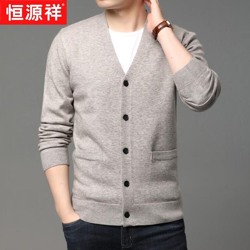 Men's V-Neck Knit Cardigan Sweater