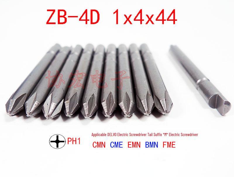 V-05T BD-4T NK4DT T5x2x64 T6x2x44 TORX Bits with Half-Round Tail, Plum Blossom Head
