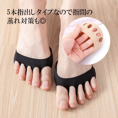 HappyHome Foot Protection Pads, Toe Socks, and Cushions, Set of 4 (2 Pairs), One Size Fits All, Unisex, Foot Care (Beige, 4 Pads (2 Pairs))