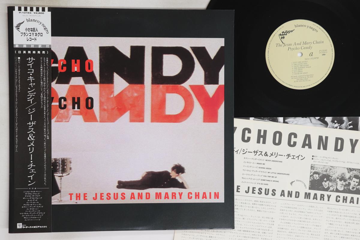

LP Record JESUS & MARY CHAIN - Psychocandy P13193 WARNER PIONEER 1985 Japan Obi Rock Used