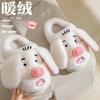 Schwein Baumwollpantoffeln Damen Winter 2025 neu Indoor Zuhause warm Wochenbett Cartoon Plüschpantoffeln Winter