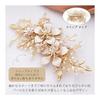 DONGYE Hair Pin, Hair Stick, Hair Clip with Pearl and Cherry Blossom Motif, Rose Gold, Suitable for Weddings, Ceremonies, Japanese and Western