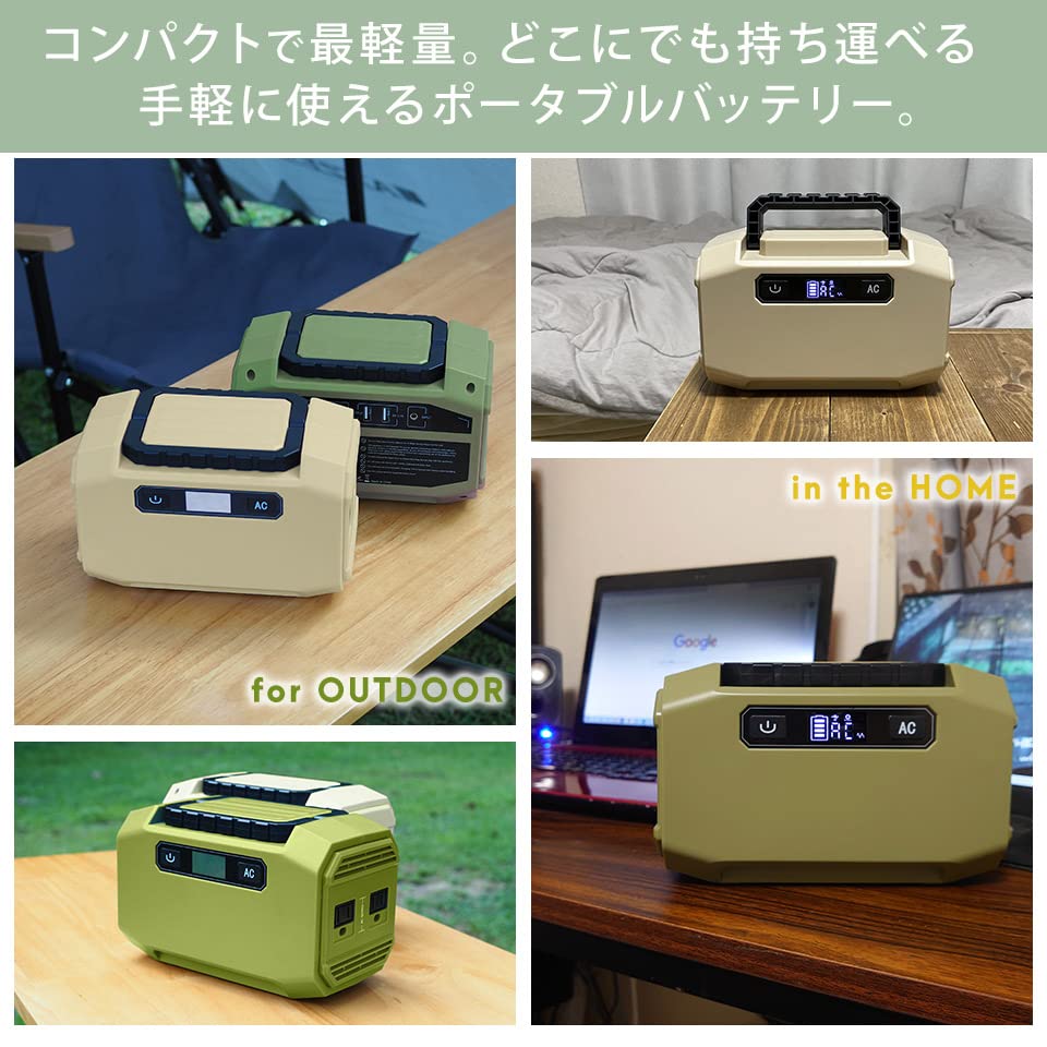 144W Khaki Portable Power Compact and Ideal for Emergency Power Outage Android Car Outdoor and Home Use Station, Lightweight, Preparedness,