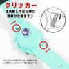 Swatch x OMEGA Exclusive Rubber Strap with Clicker Feature (Black & Light Green/POLAR LIGHTS)