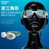 WATERTIME Swimming UV Integrated Soft Nose HD Clear Unisex for Swimming Training Goggles, Adult, Unisex, Anti-Fog, Protection, Reinforced, Bridge,