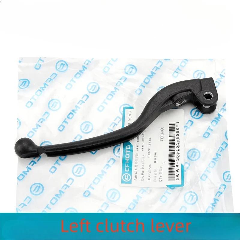 Motorcycle Parts Left Right Brake Clutch Lever Handle for CFMOTO 450SR 450SRS/NK /CLC CF400-6/7/10  Accesorios Para Moto