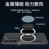 Applicable To OPPO Reno12Pro Graphene Heat Dissipation Mobile Phone Case Skin Feeling Reno12 Matte Anti-drop Protective Cover