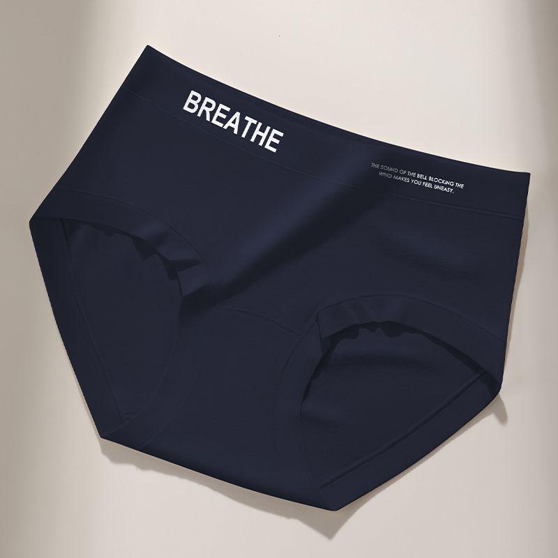 Женские Весенние и Осенние Хлопковые 10A Удлиненные Антибактериальные БезШвов Обертывающие Бедра Талию Треугольные Трусики M