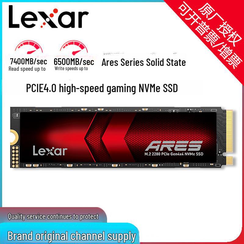 Lexar ARES M.2 NVMe PCIe 4.0 SSD Solid State Drive - 4TB/2TB/1TB