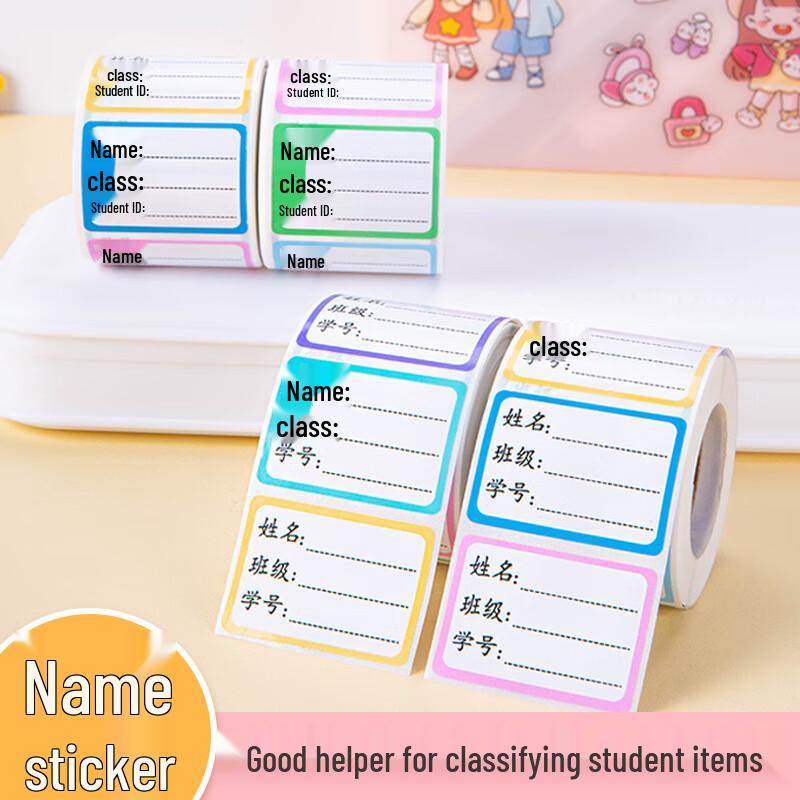 BOJIAO Kids Self-Adhesive Name Labels