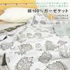 Riveer Gauze Hedgehog Summer Machine Washable Blanket, Single, Triple-Ply Gauze, Print, 100% Cotton, Blanket, Lightweight, Year-Round Comfort, (Blue)