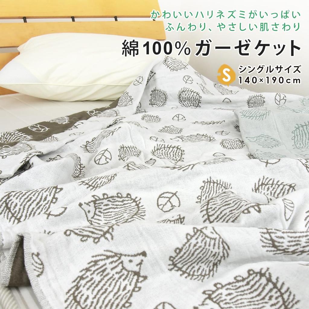 Riveer Gauze Hedgehog Summer Machine Washable Blanket, Single, Triple-Ply Gauze, Print, 100% Cotton, Blanket, Lightweight, Year-Round Comfort, (Blue)
