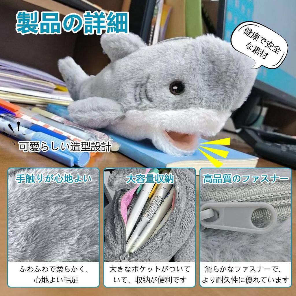 Coollooda Cute Shark Plush Pencil Small Item Makeup Stylish Fluffy Stitched Pencil Korean Large Capacity Animal Zippered Pencil Suitable for