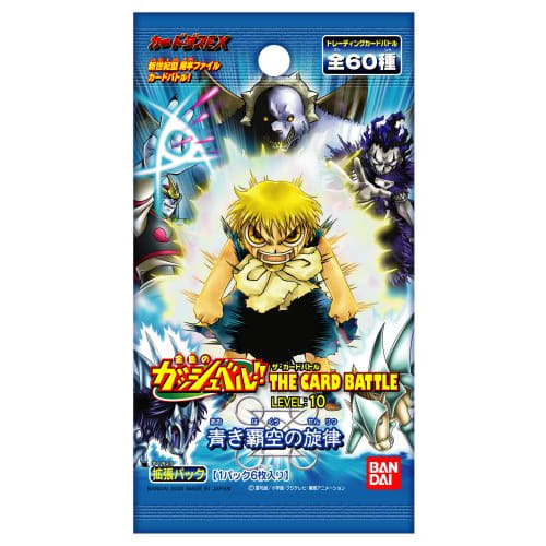 Konjiki No Gash Bell!! THE CARD BATTLE LEVEL:10 [Blue Sky Melody] BOX