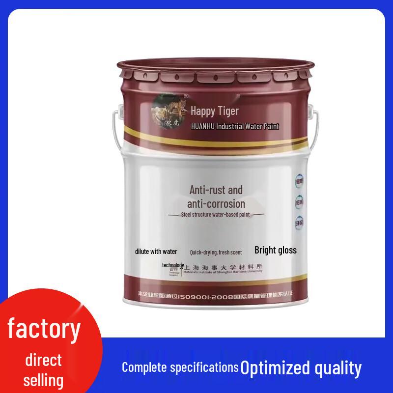 Huanhu Glyptal Anti-Corrosion Water Paint