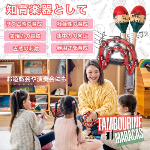 SALUDABLE Tambourine, Maracas, Musical Instruments, Karaoke Percussion, Shaker, Set of 2