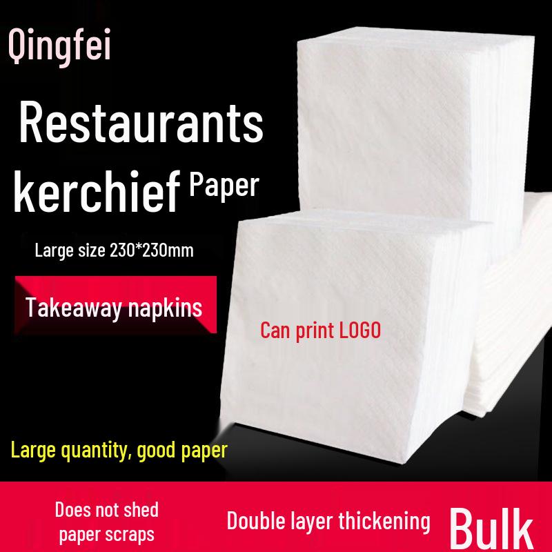 Square Paper Napkins for Catering, Restaurants, Hotels, and Cafes