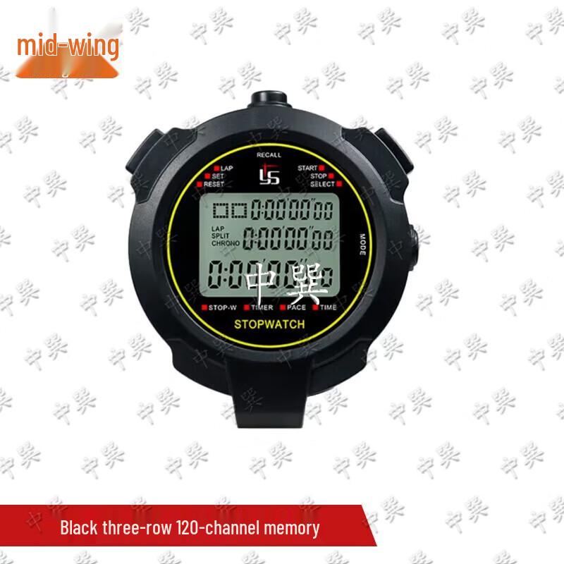 Multi-Function Sports Stopwatch Timer