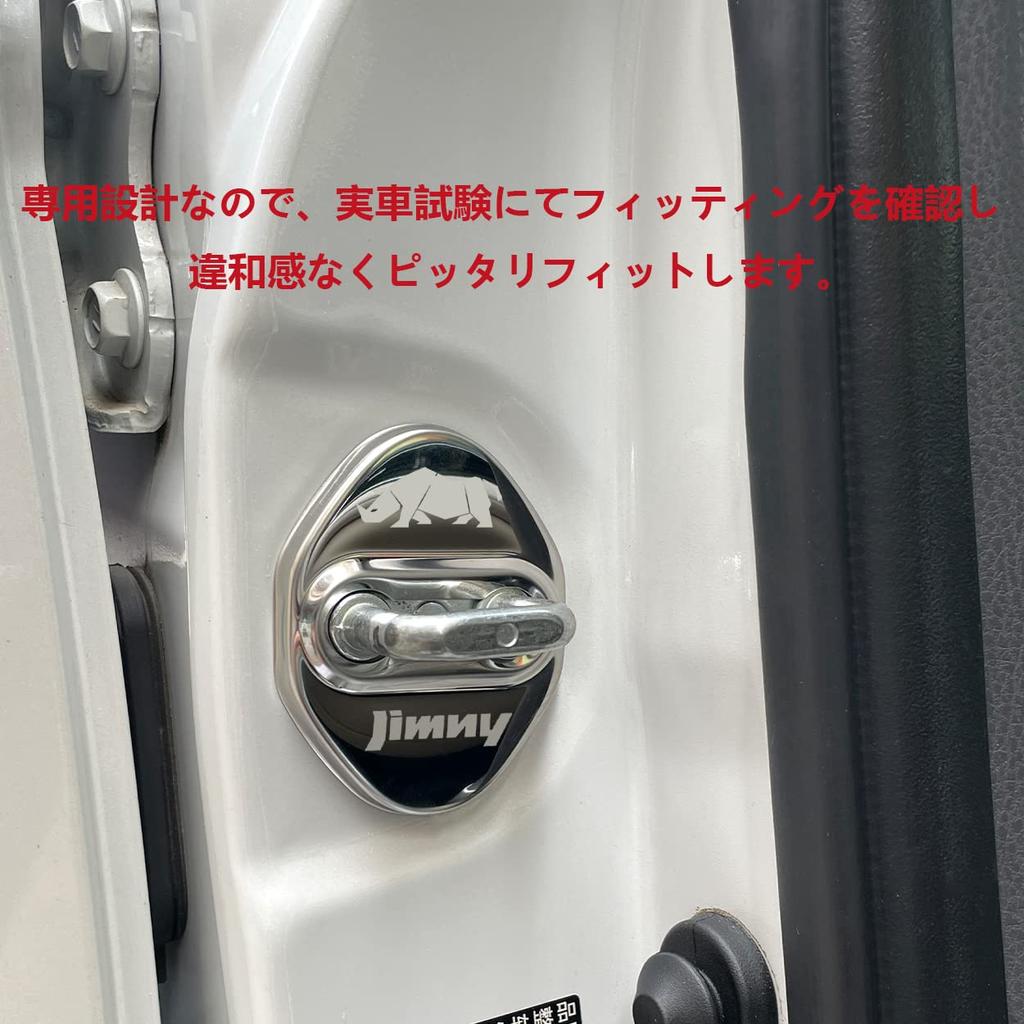Haoshilianfa Door Striker Covers for New Suzuki Jimny JB64 and Jimny Sierra Stainless Steel Door Lock Easy Set of 4 JB74, Covers, Installation,