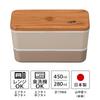 Masakazu ARBRE Bamboo Rectangular Nest 27267 Lunch, Beige, Size Approx. W7.7 D16.5 H9.5