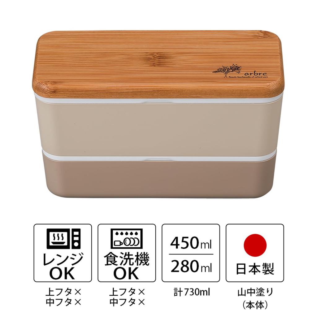 Masakazu ARBRE Bamboo Rectangular Nest 27267 Lunch, Beige, Size Approx. W7.7 D16.5 H9.5
