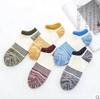 Men's Summer Thin Invisible Sock Liners - Korean Style Breathable Boat & Sports Socks