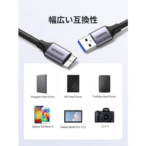 UGREEN USB3.0 Cable Microb Type A Male to Micro Type B Male USB3.0 Micro Cable Highly Durable Nylon Braid Compatible with External HDD SSD Drive Galax
