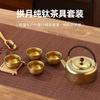Portable Titanium Teapot Set With 4 Cups Camping Hiking Outdoor Travel Tea Brewing