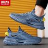 Warrior Men's 5690 Summer Mesh Breathable Casual Shoes
