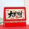 Chinese Style 2026 Desk Calendar Coil Binding Monthly Planner Schedule Planner  Desktop Decoration