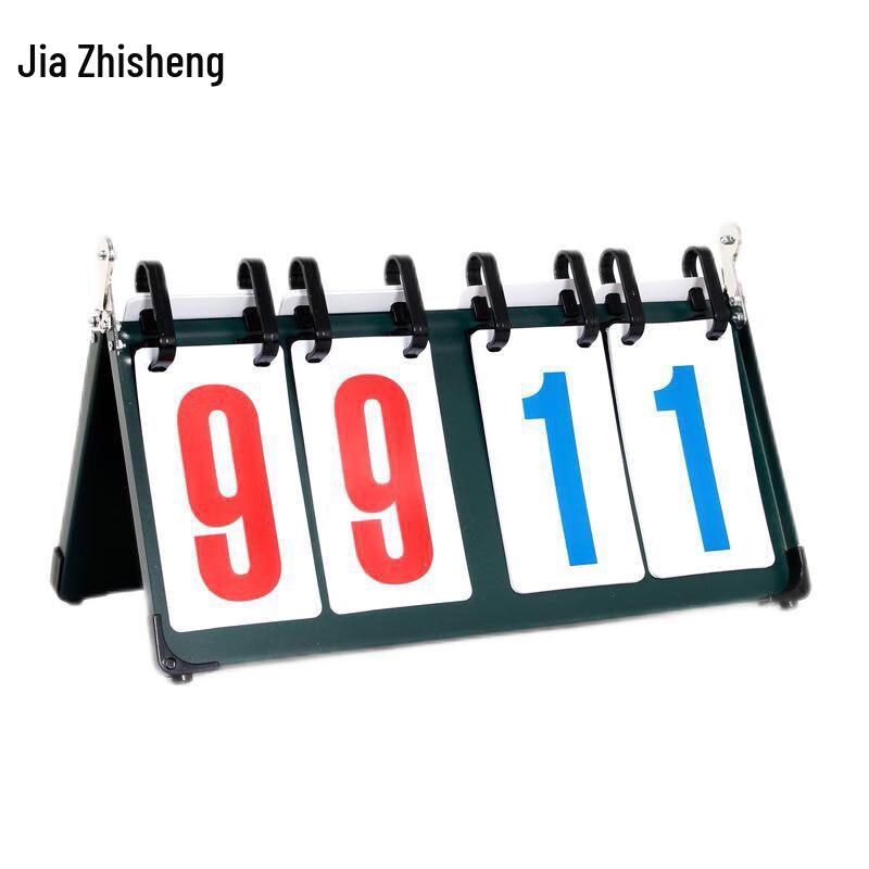 Jiazhisheng 4-Digit Multi-Sport Scoreboard