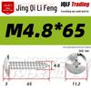 Flat Head Phillips Stainless Steel Self-Tapping Screw M3-M5 for Furniture and Wood.