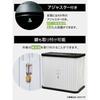 Iris Ohyama Locker Mini Locker Black/Gray Width 90 X Depth 52 X Height 80cm ML-800V