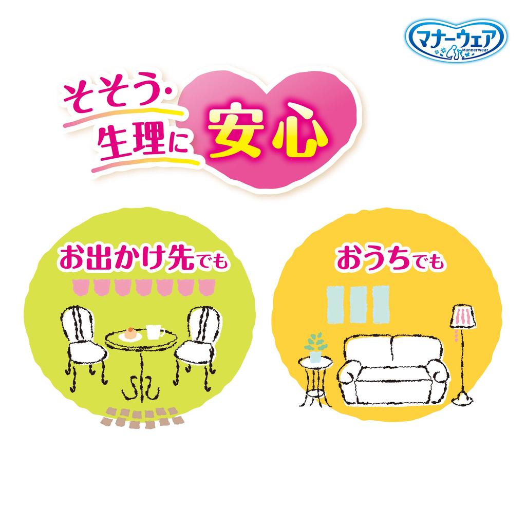 Manners Wear Dog Diaper for Girls SSSS Size for Ultra Small Dogs and Puppies Pink Ribbon 336 Pieces Pieces X Nursing Care Pet Supplies Unicharm