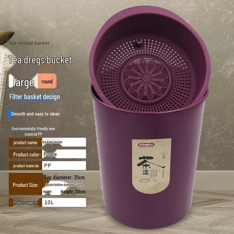 Homeglen Tea Waste Filter Bin