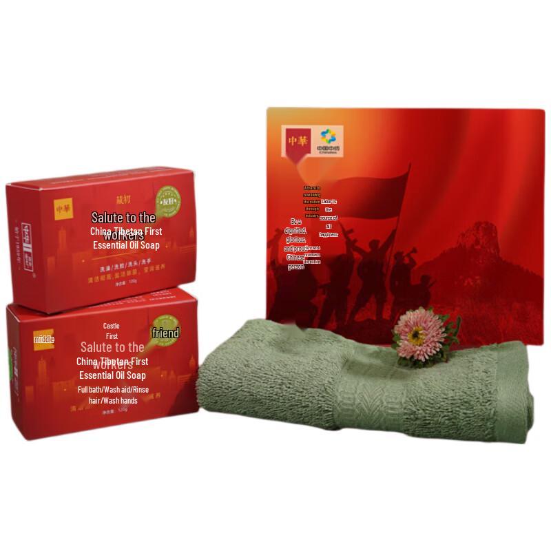 Zhonghua Laborer s Glory Soap Towel Set