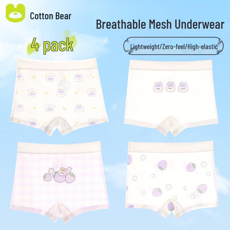 Mianqixiong Girls  Ice Silk Boxer Briefs 4-Pack 120 (H 110-125cm, W 17.5-22.5kg)