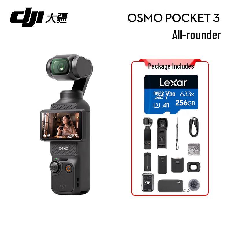DJI Osmo Pocket 3 Gimbal Camera (CN version)