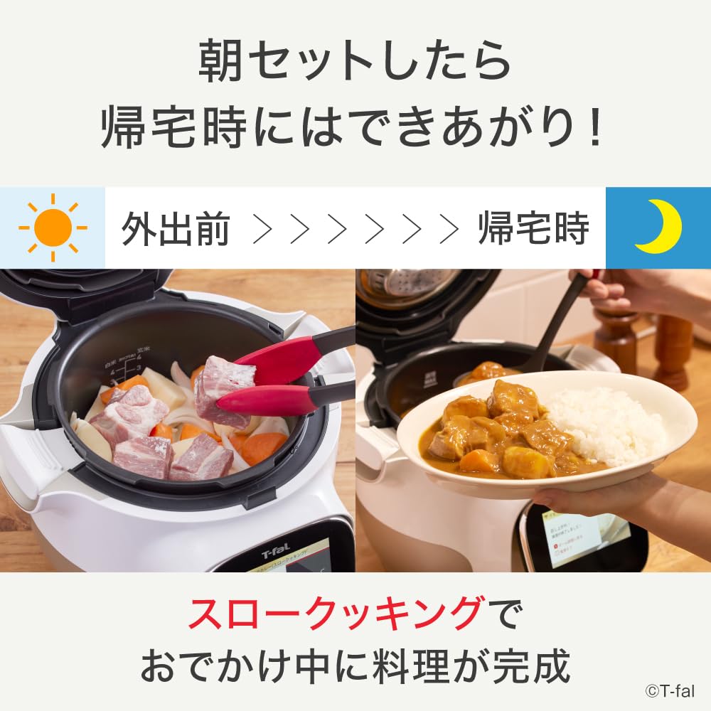 Tefal Electric Pressure Cooker 3L Touch Panel Time Saving 270 Recipes Automatic Cooking Works with for Me App Cutting Board Included White CY9221JPA