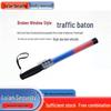 Akumulatorowy 40cm LED lizak drogowy: Narzędzie bezpieczeństwa 4 w 1 z czerwonym i niebieskim światłem ostrzegawczym, widocznością w nocy, fluorescencyjną powłoką i funkcją wybijania szyb.