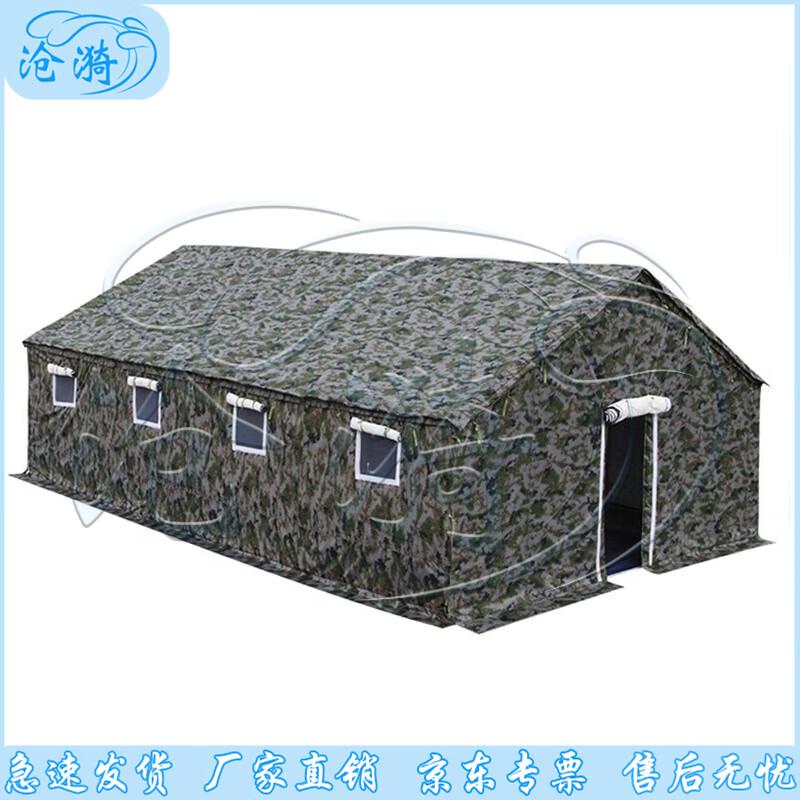 Cangyi 98 Large Camouflage Rescue Tent
