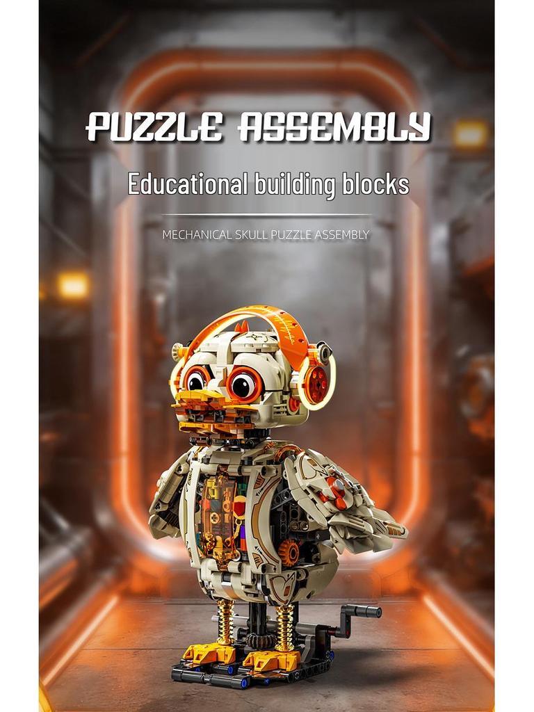 LEGO-Compatible Mechanical Duck Cartoon Model - Children's Assembly Toy Gift